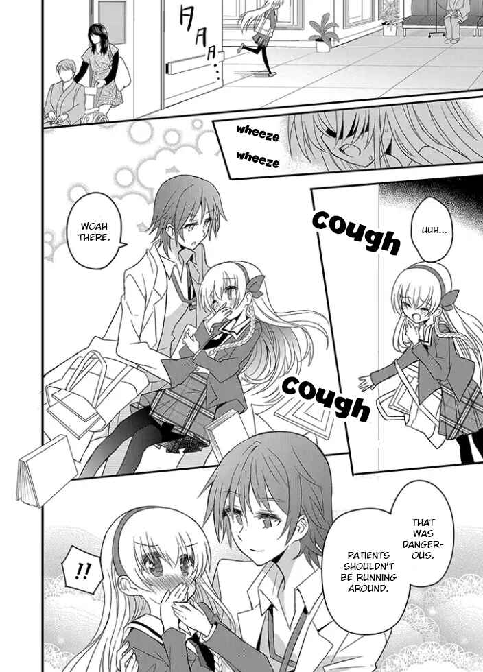 Mikazuki no Carte Chapter 6 - Page 2