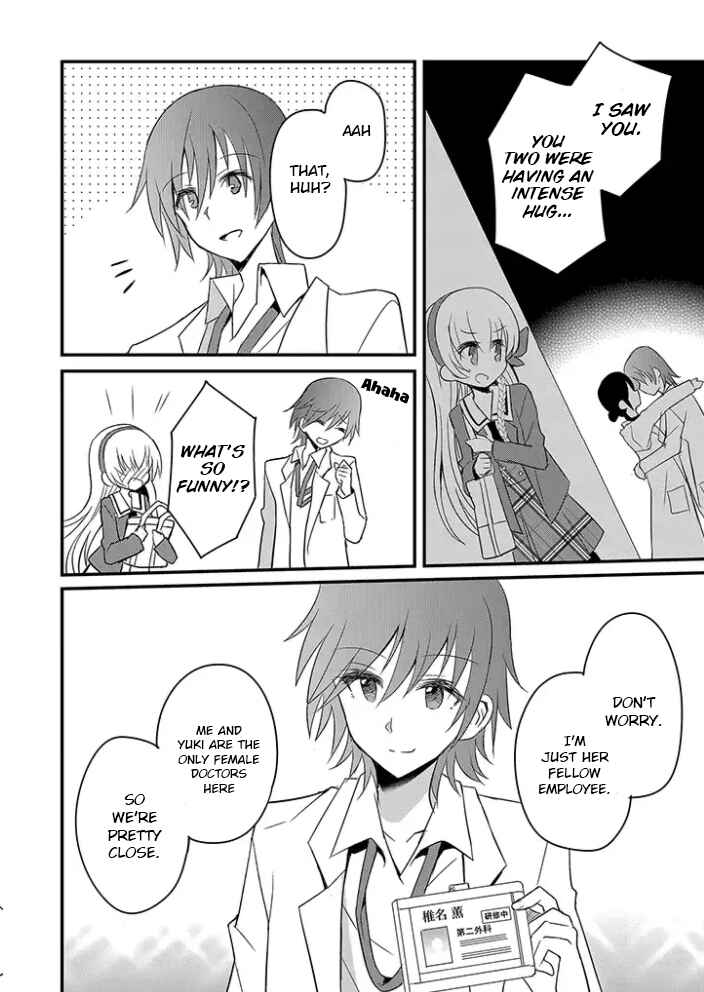 Mikazuki no Carte Chapter 6 - Page 4