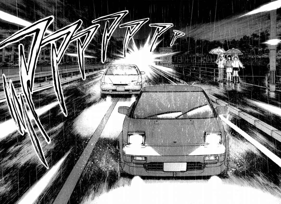 Over Rev! Chapter 265 - Page 10