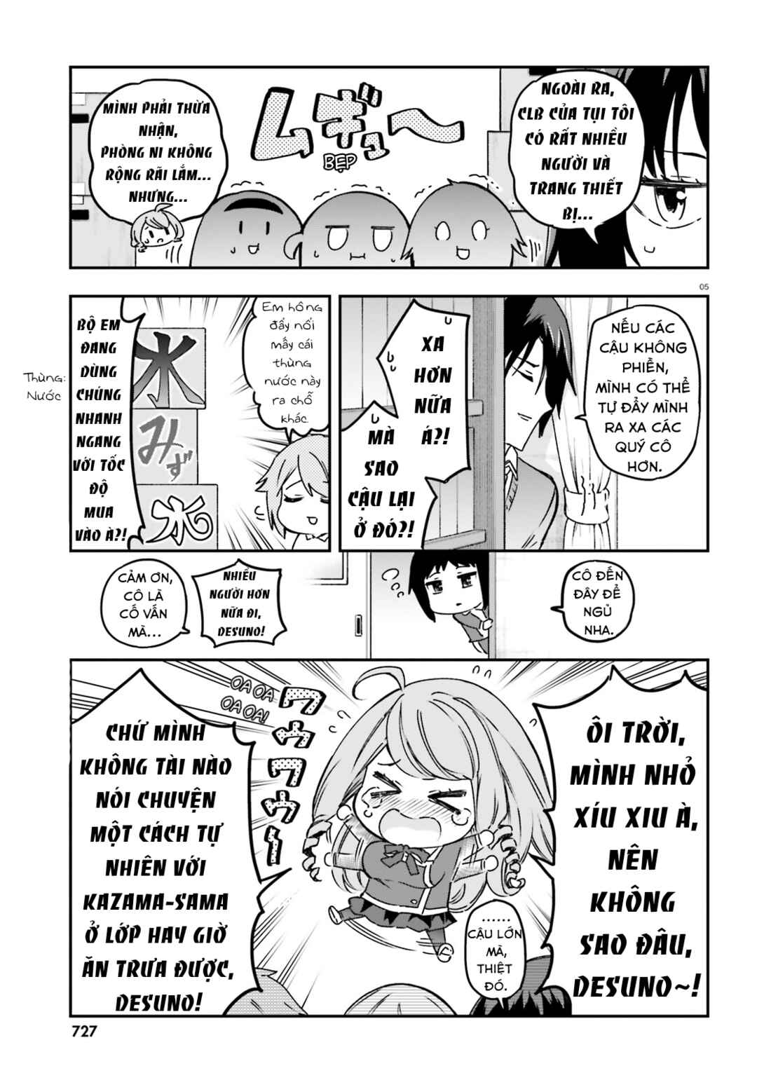 D-Frag! Chapter 159 - Page 6
