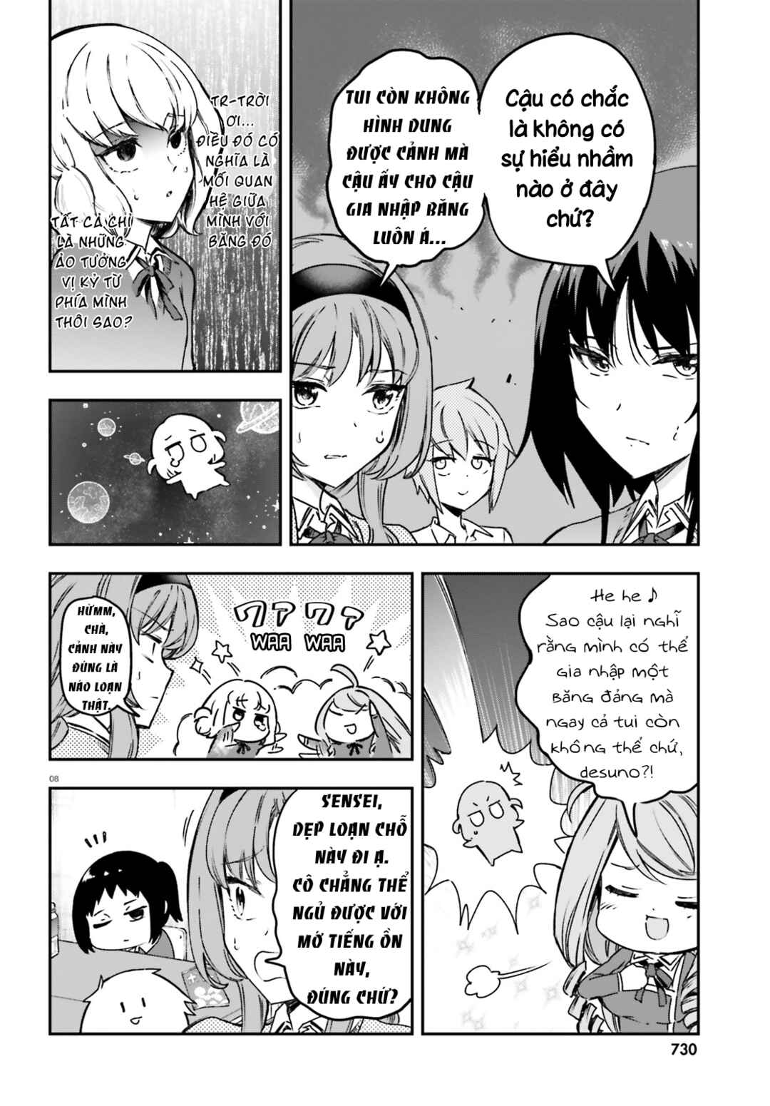 D-Frag! Chapter 159 - Page 9