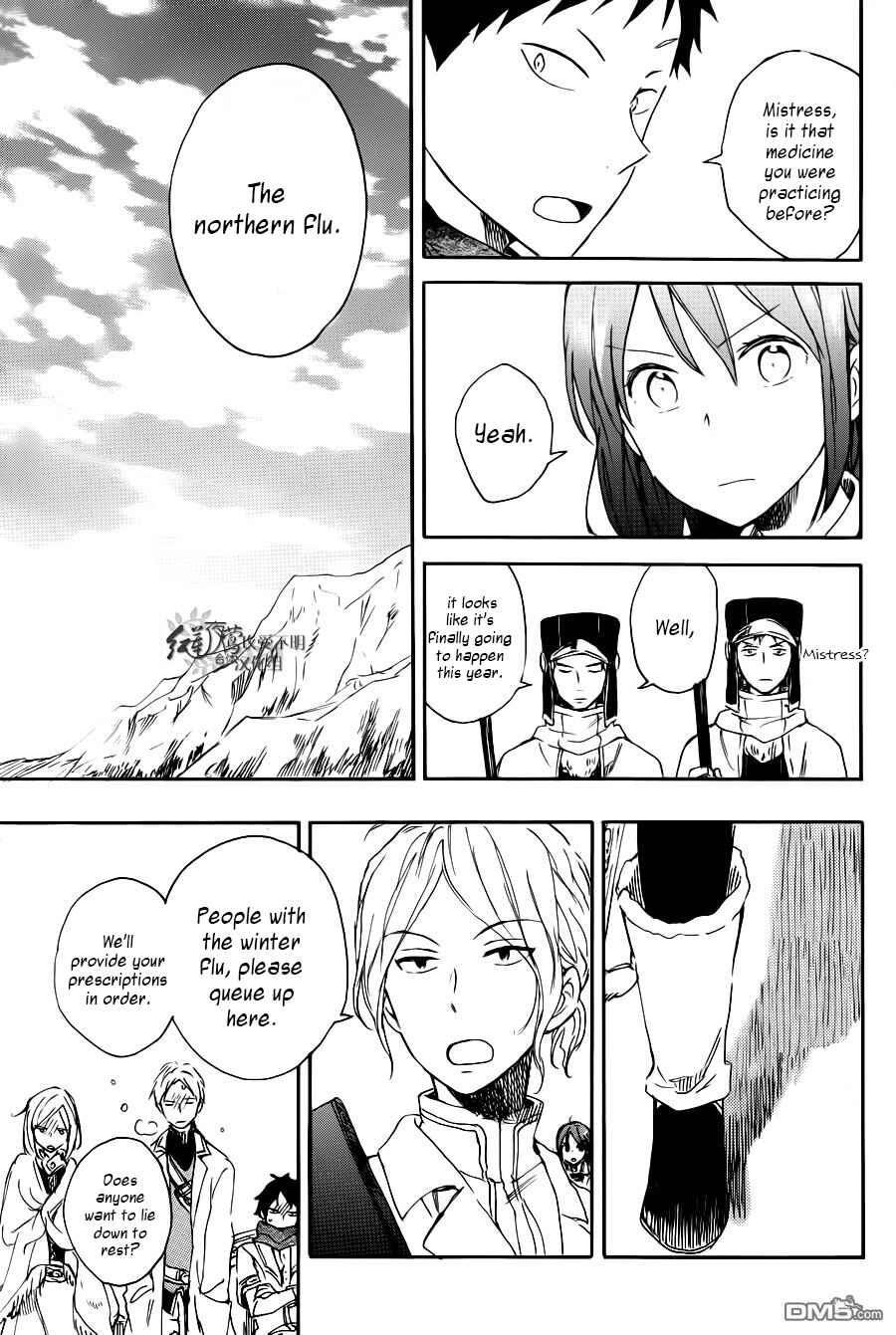 Akagami no Shirayukihime Chapter 72 - Page 14
