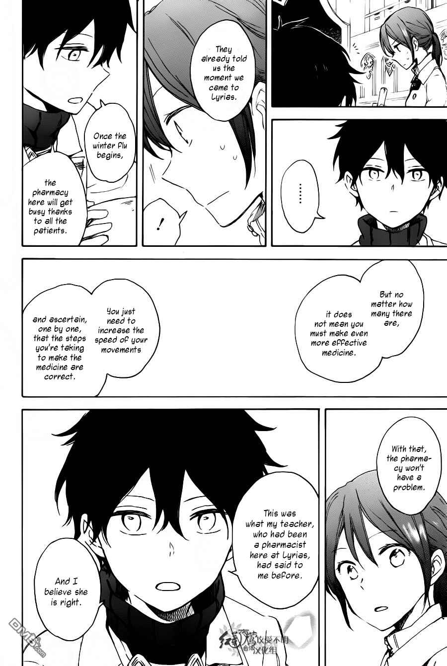 Akagami no Shirayukihime Chapter 72 - Page 17