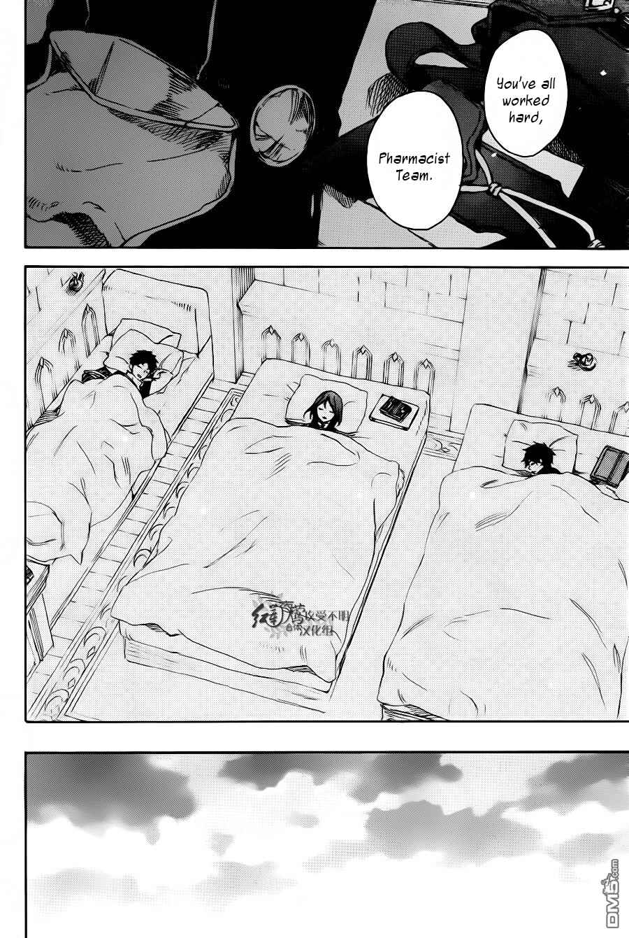 Akagami no Shirayukihime Chapter 72 - Page 29