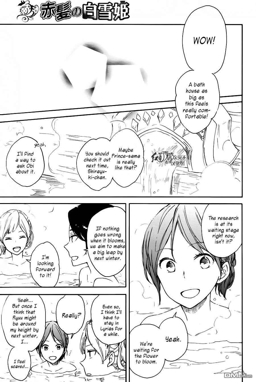 Akagami no Shirayukihime Chapter 72 - Page 8