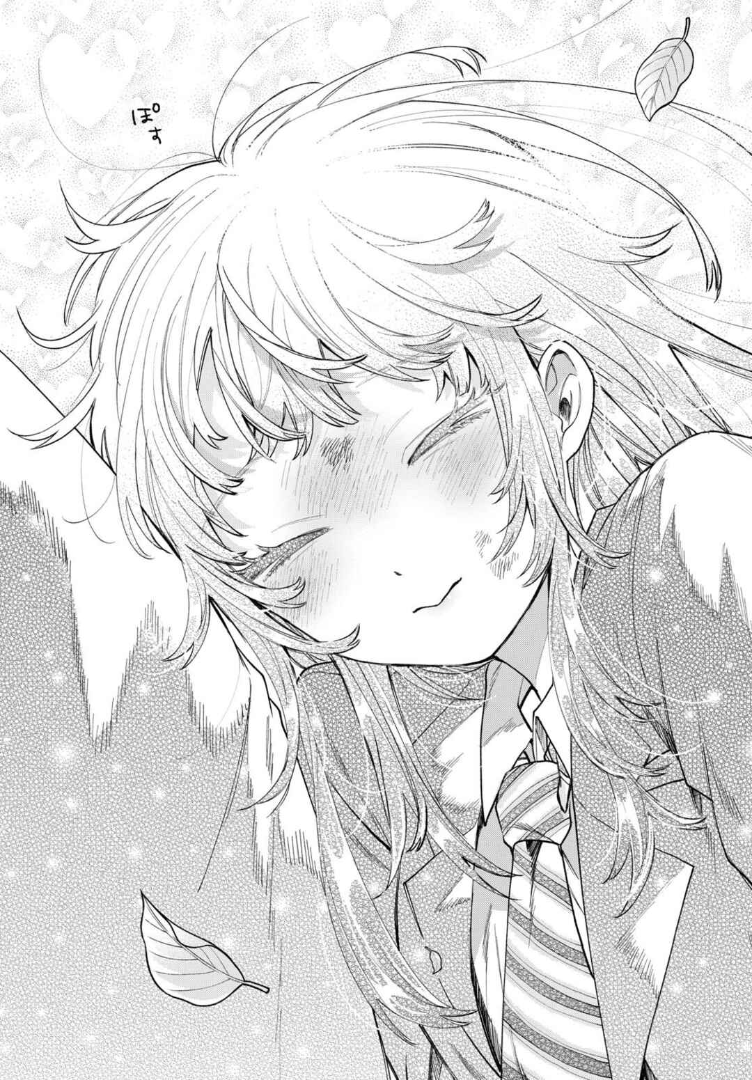 Momose Akira no Hatsukoi Hatan-chuu. Chapter 12 - Page 15