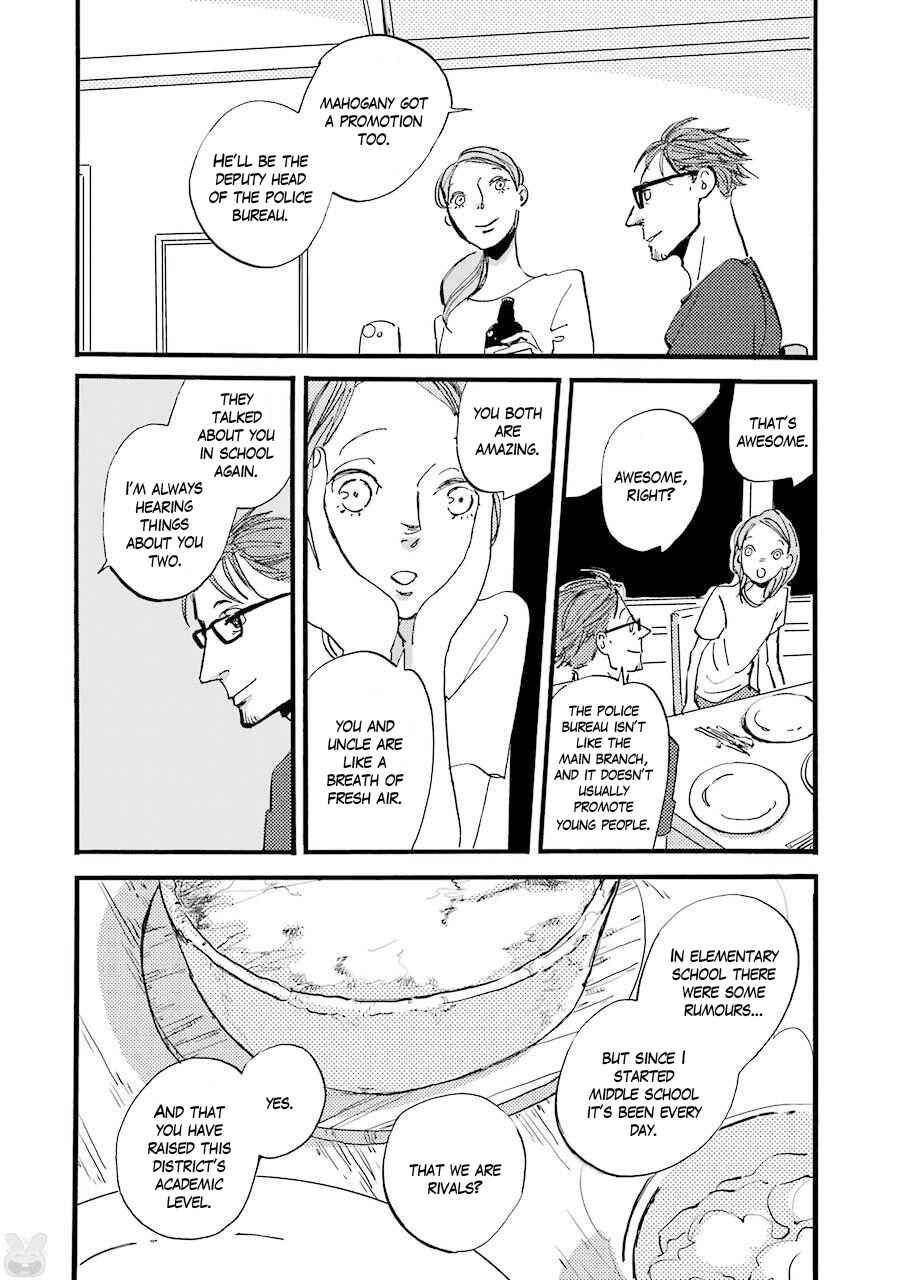 ACCA - 13-ku Kansatsuka Gaiden - Paula & Michelle Chapter 1 - Page 16