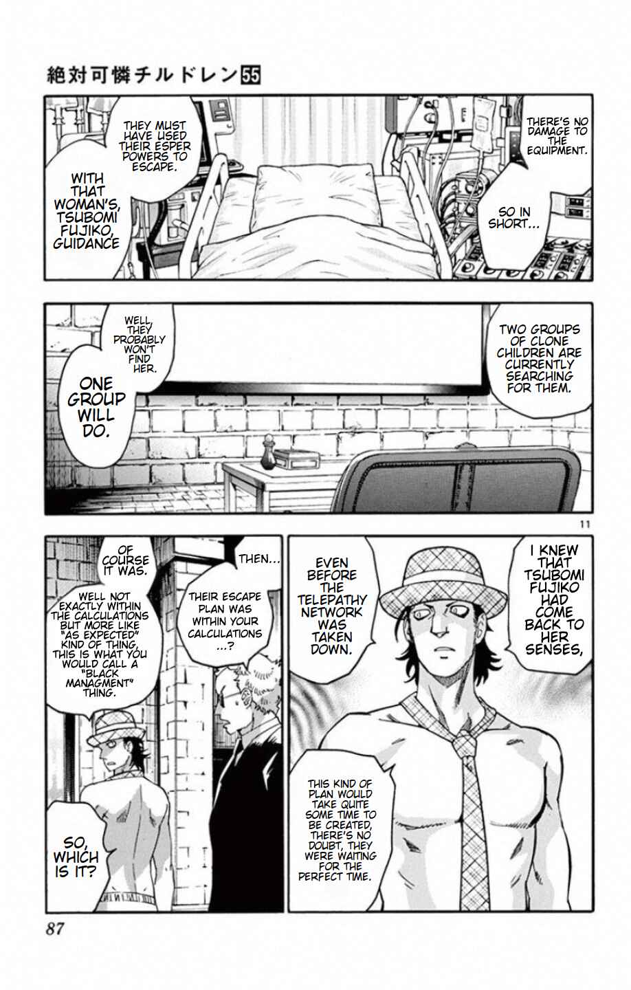 Zettai Karen Children Chapter 531 - Page 12