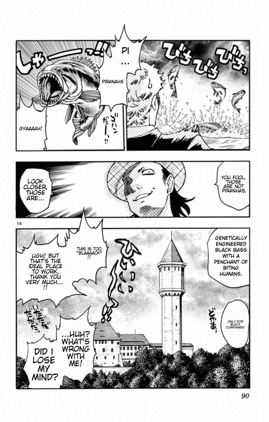 Zettai Karen Children Chapter 531 - Page 15
