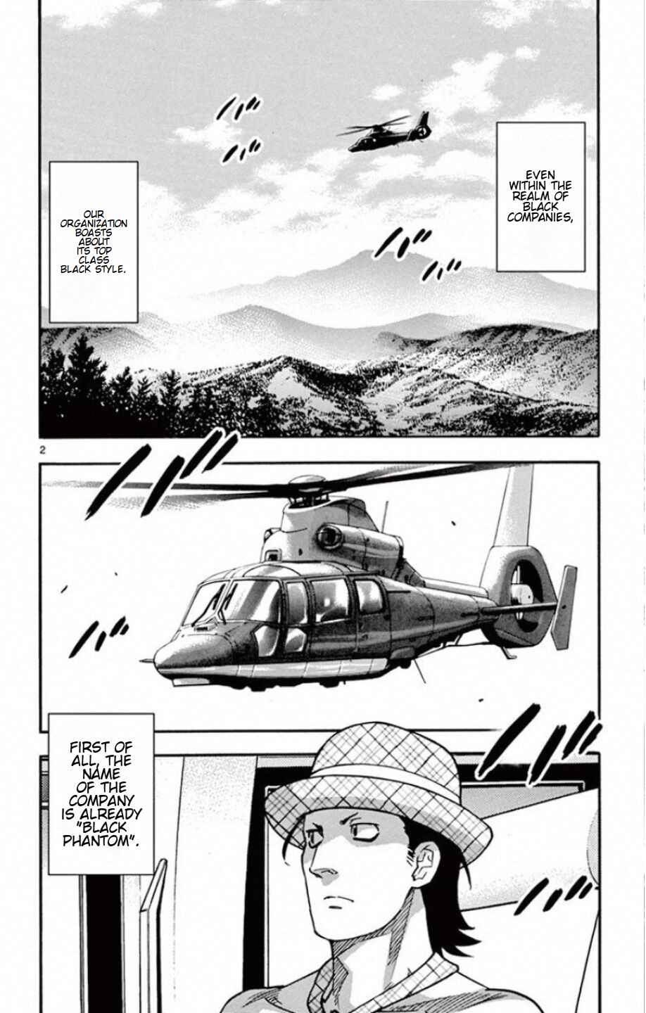 Zettai Karen Children Chapter 531 - Page 3