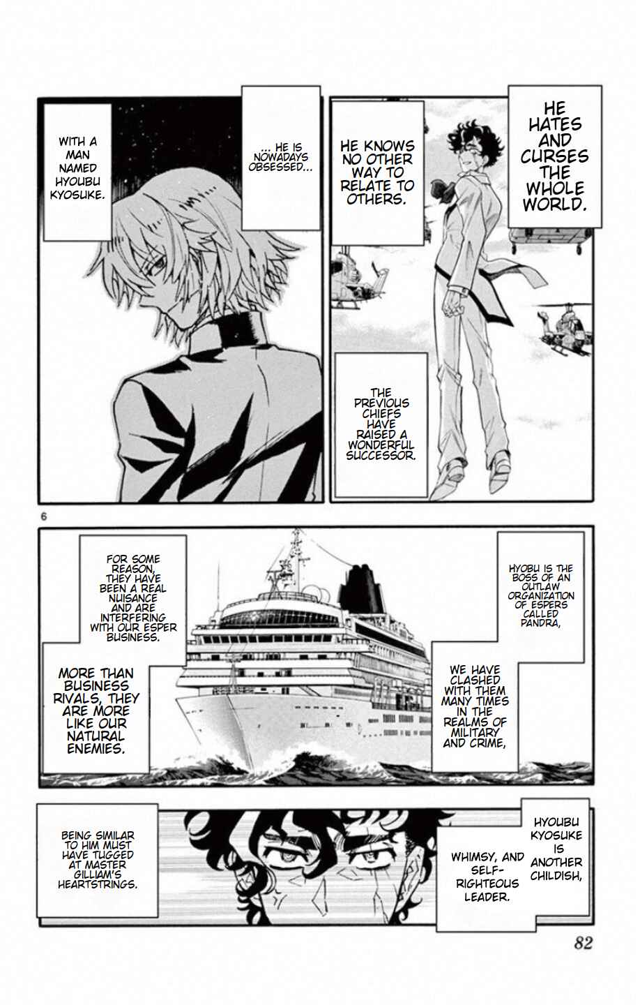 Zettai Karen Children Chapter 531 - Page 7