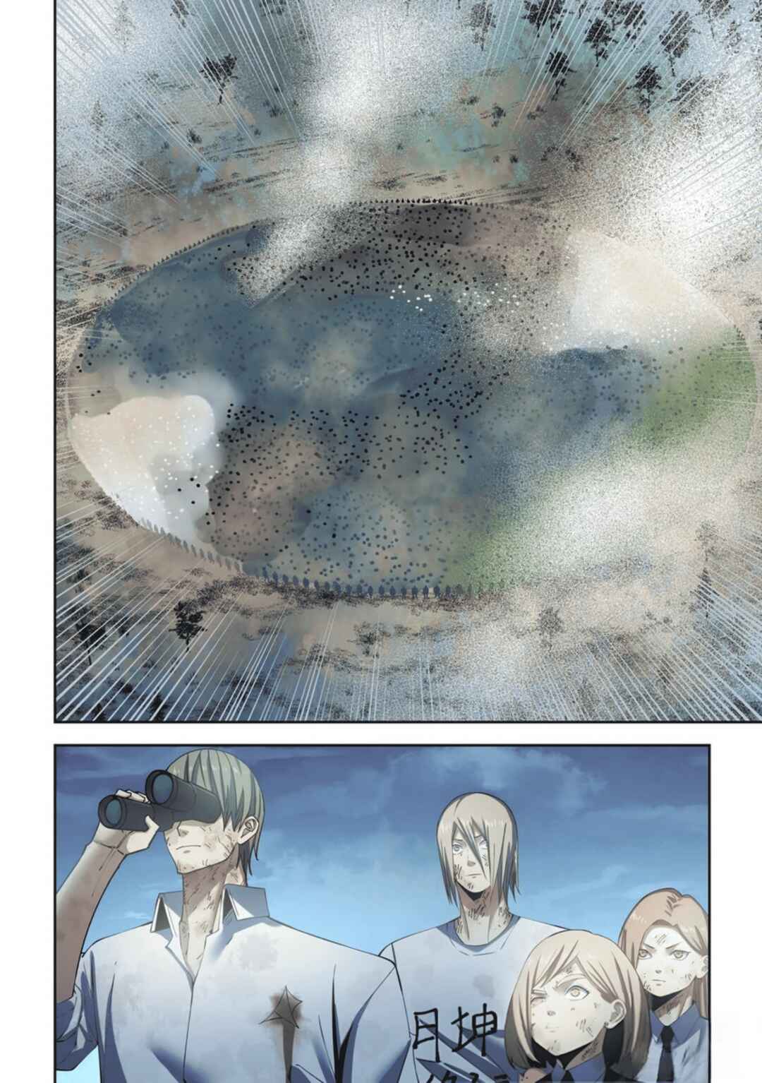 Mòshì Fánrén Chapter 564 - Page 6