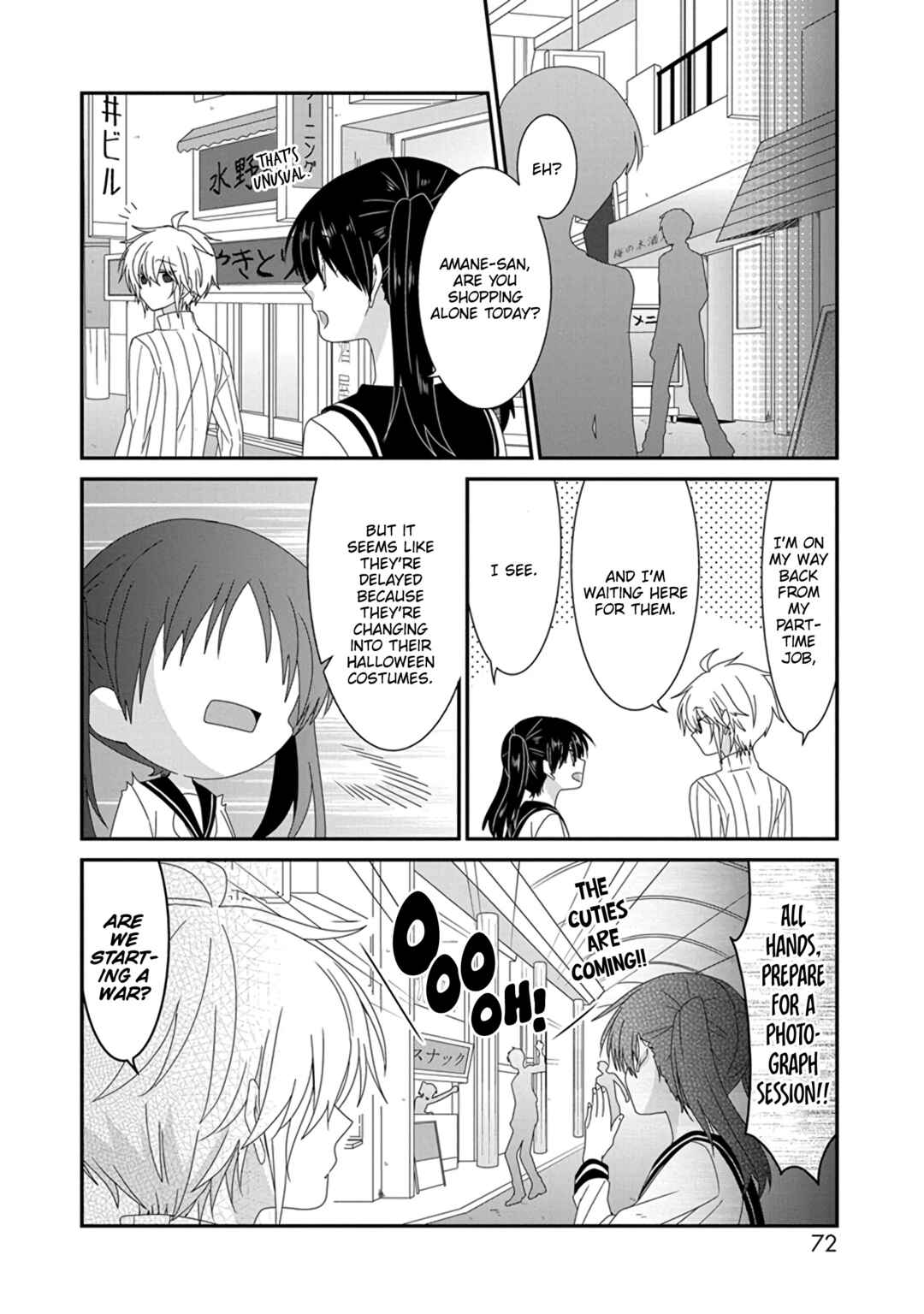 Nukozuke! Chapter 287 - Page 3