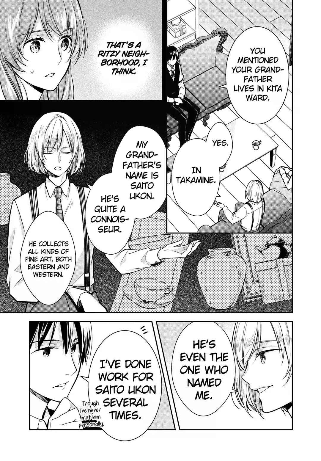 Kyouto Teramachi Sanjou no Holmes Chapter 37 - Page 11
