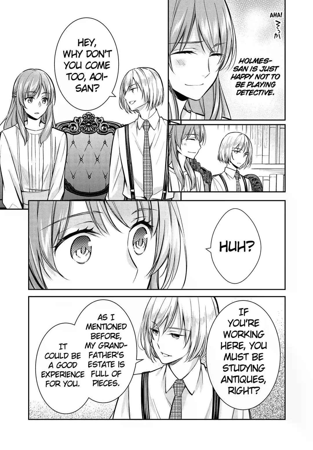 Kyouto Teramachi Sanjou no Holmes Chapter 37 - Page 17