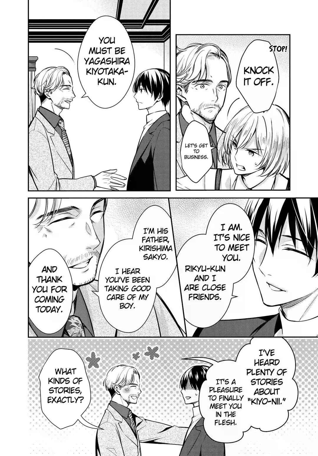 Kyouto Teramachi Sanjou no Holmes Chapter 37 - Page 24