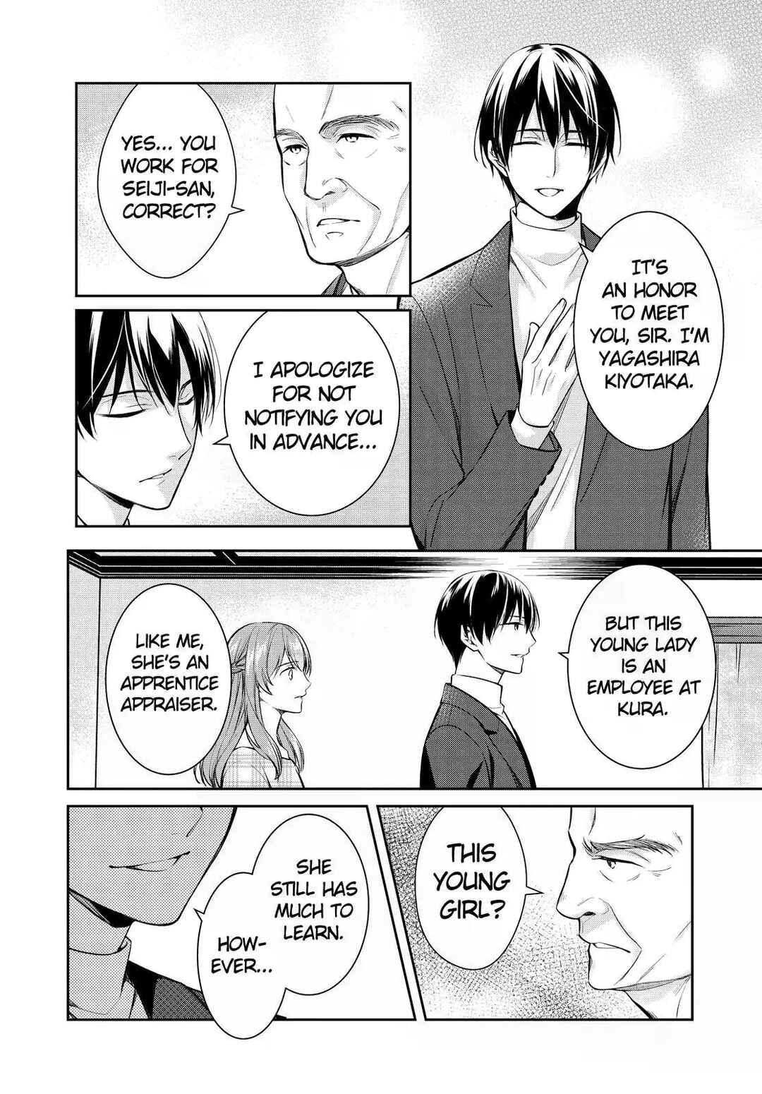 Kyouto Teramachi Sanjou no Holmes Chapter 37 - Page 32