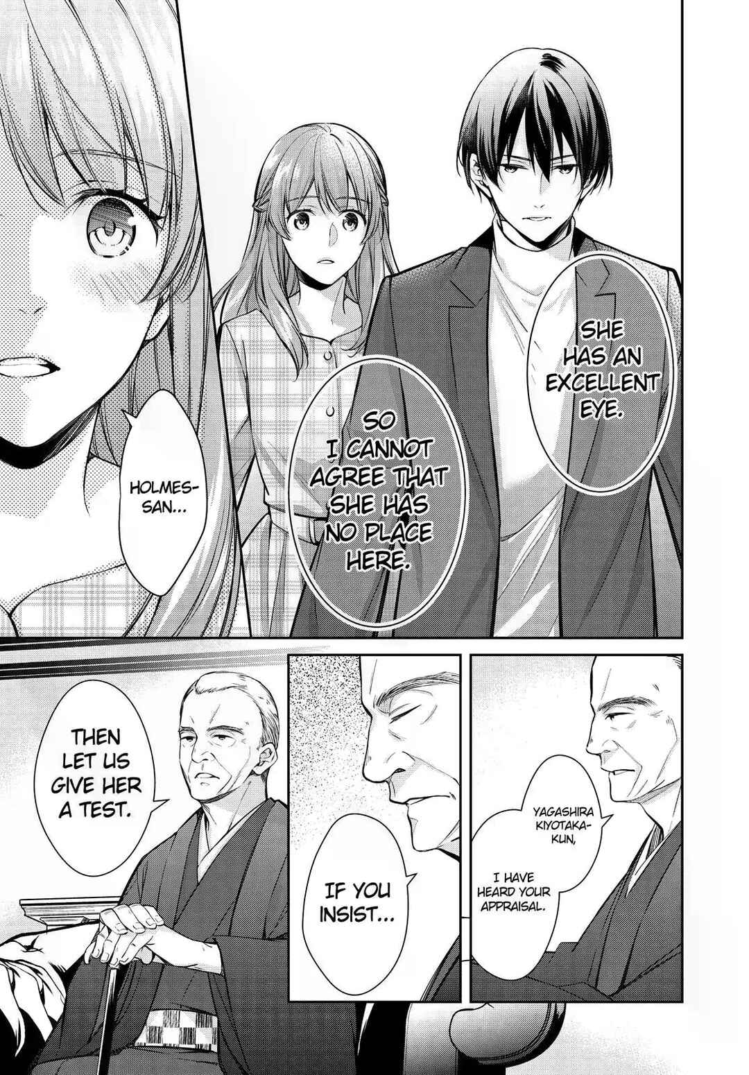 Kyouto Teramachi Sanjou no Holmes Chapter 37 - Page 33