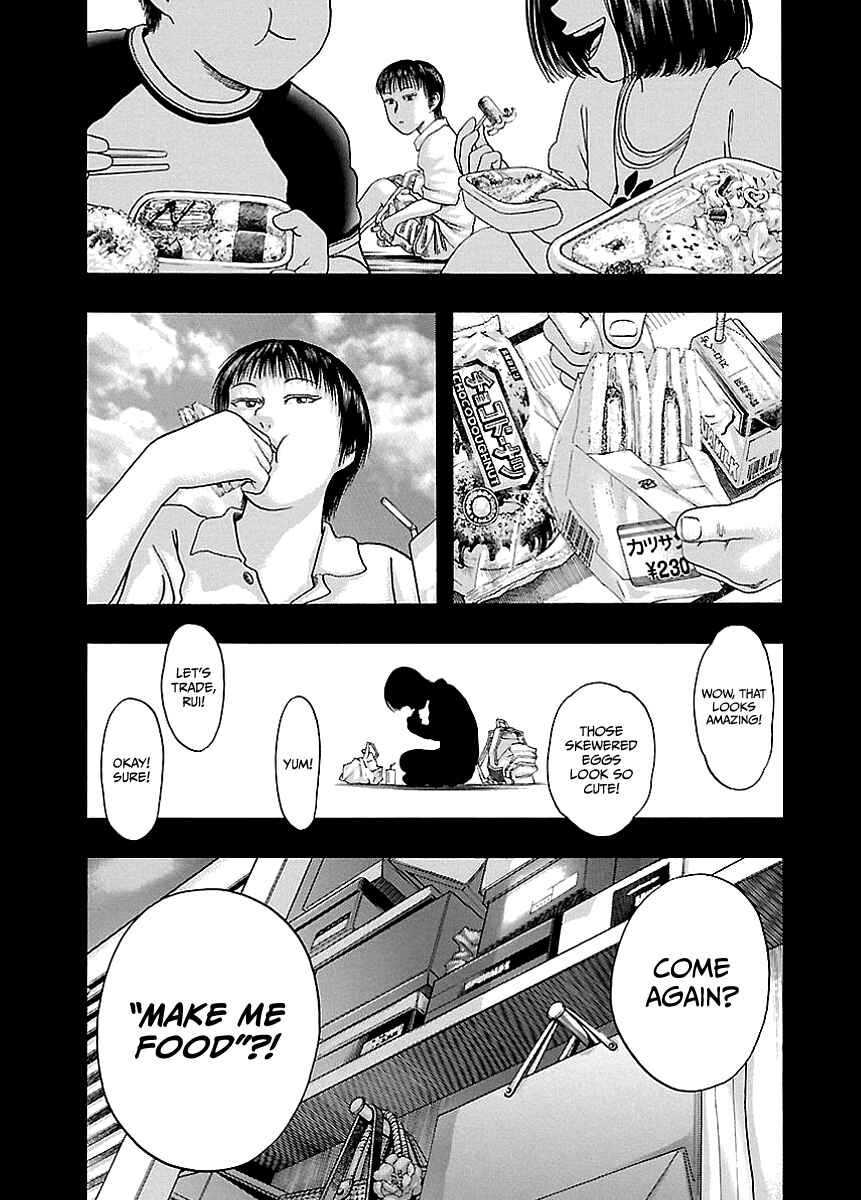 Kippo Chapter 1 - Page 21