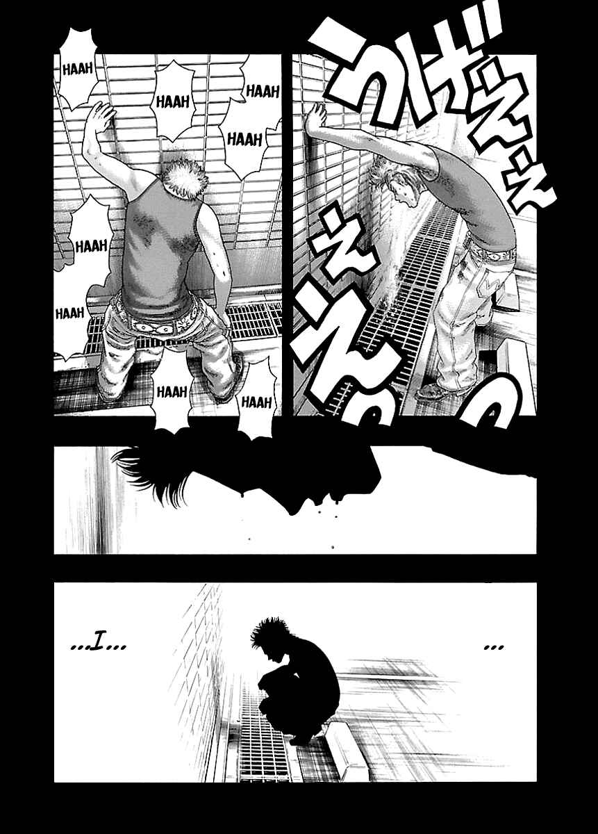 Kippo Chapter 1 - Page 26