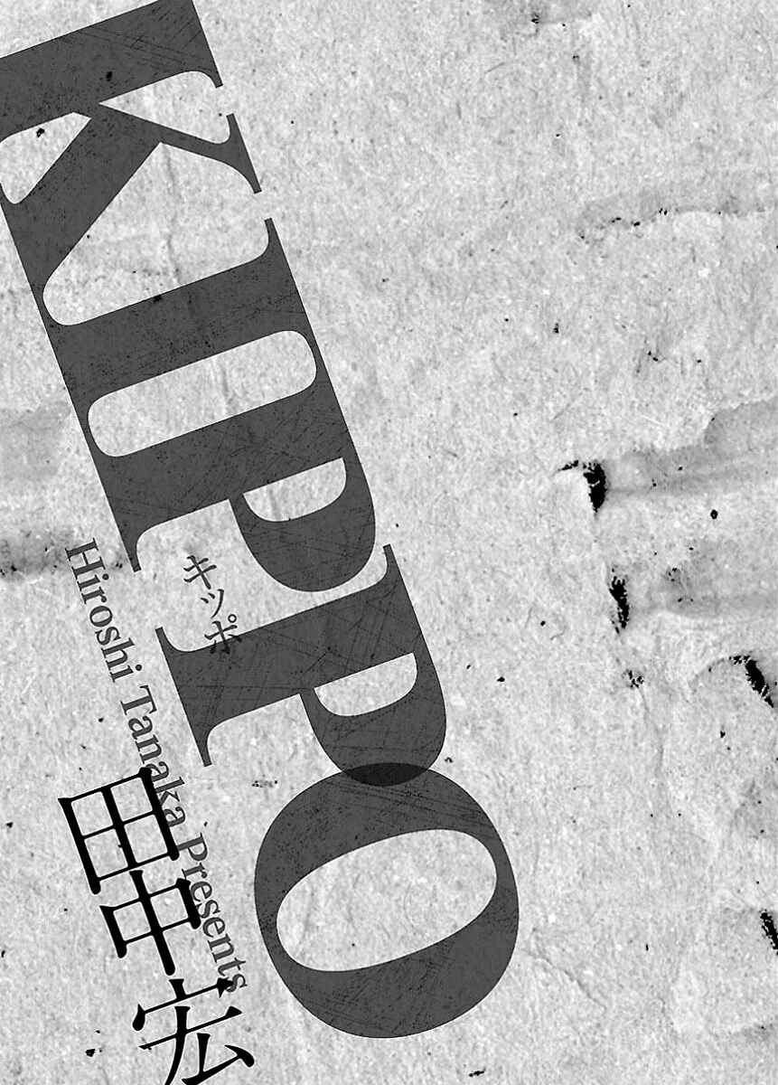 Kippo Chapter 1 - Page 3