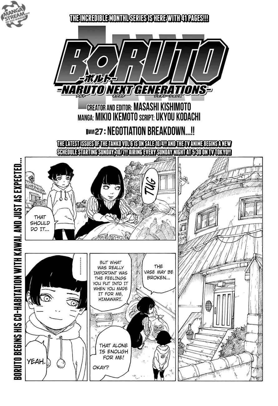 Boruto: Naruto Next Generations Chapter 27 - Page 1