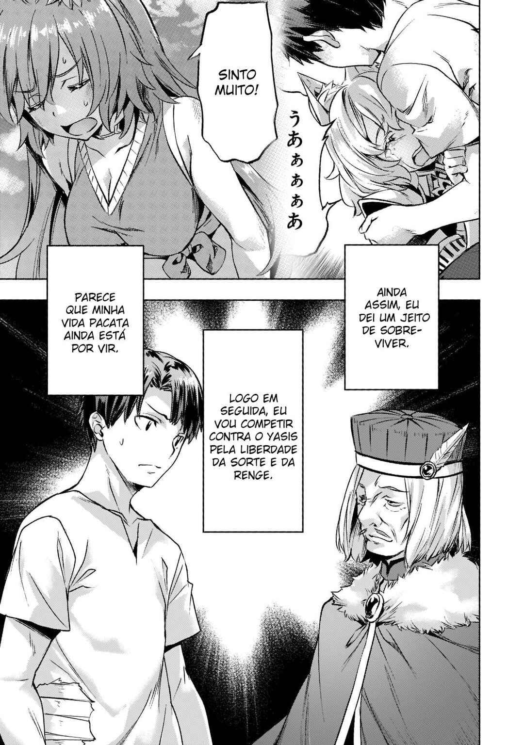 Isekai de Slow Life o (Ganbou) Chapter 25 - Page 4