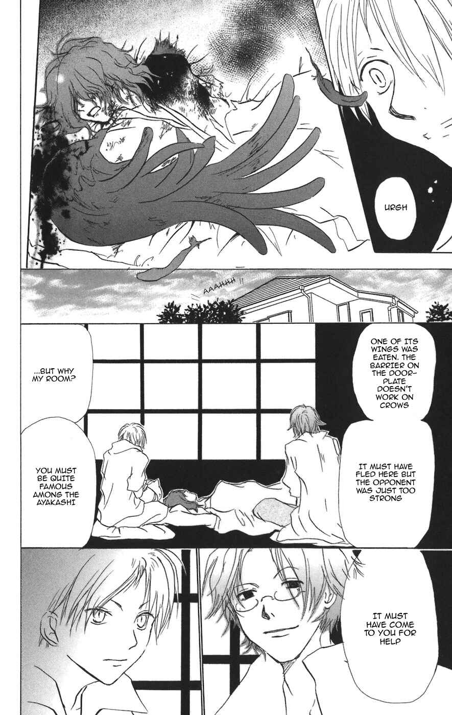 Natsume Yuujinchou Chapter 11 - Page 13