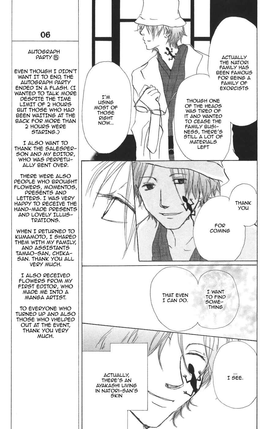 Natsume Yuujinchou Chapter 11 - Page 22