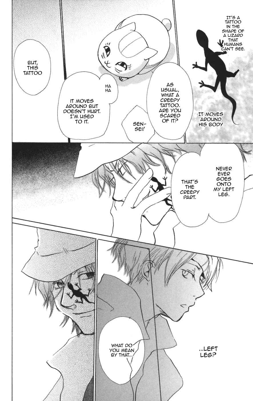 Natsume Yuujinchou Chapter 11 - Page 23