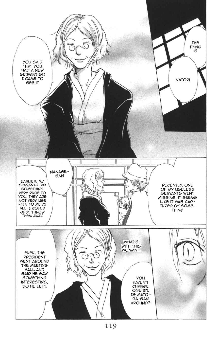 Natsume Yuujinchou Chapter 11 - Page 24
