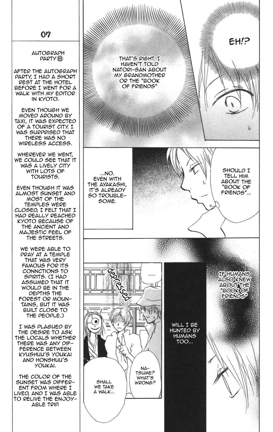 Natsume Yuujinchou Chapter 11 - Page 30