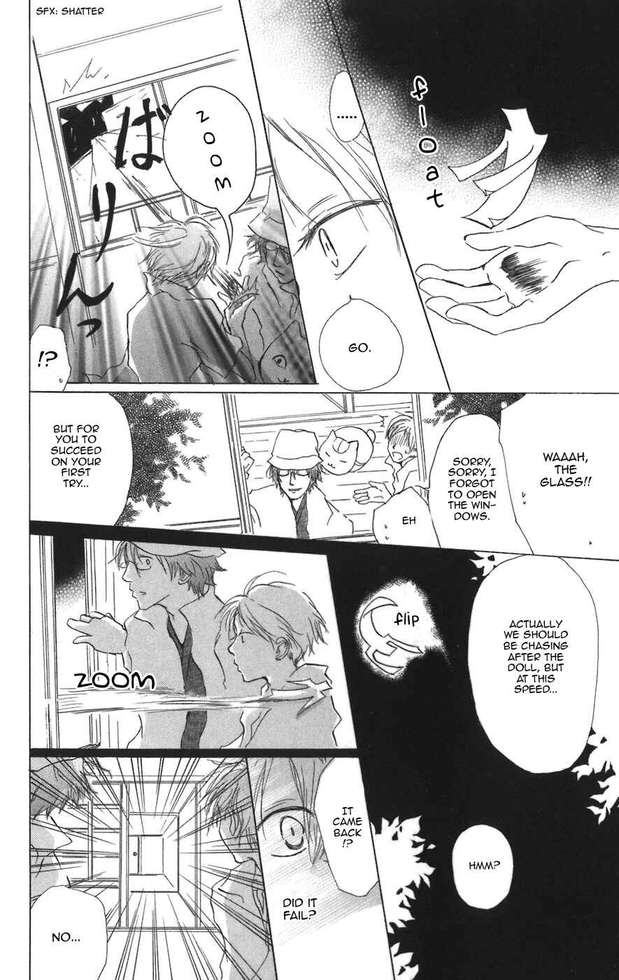 Natsume Yuujinchou Chapter 11 - Page 33