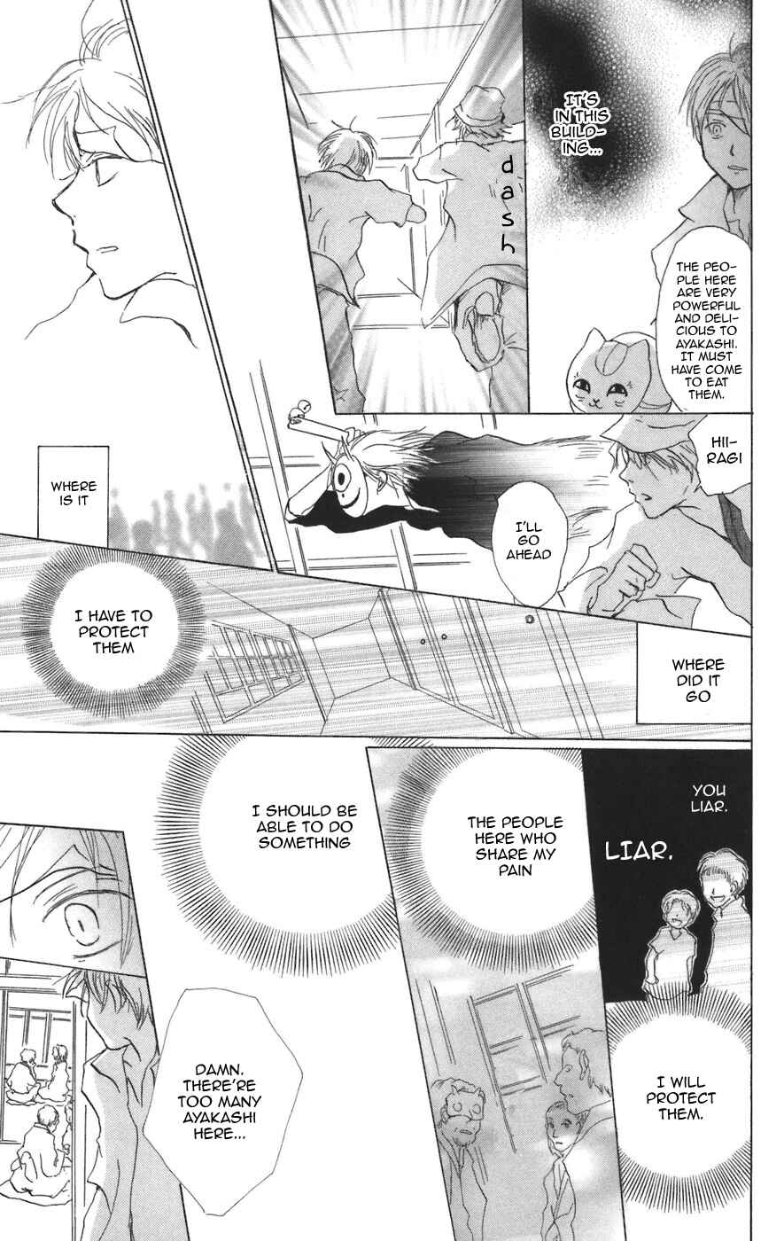 Natsume Yuujinchou Chapter 11 - Page 34