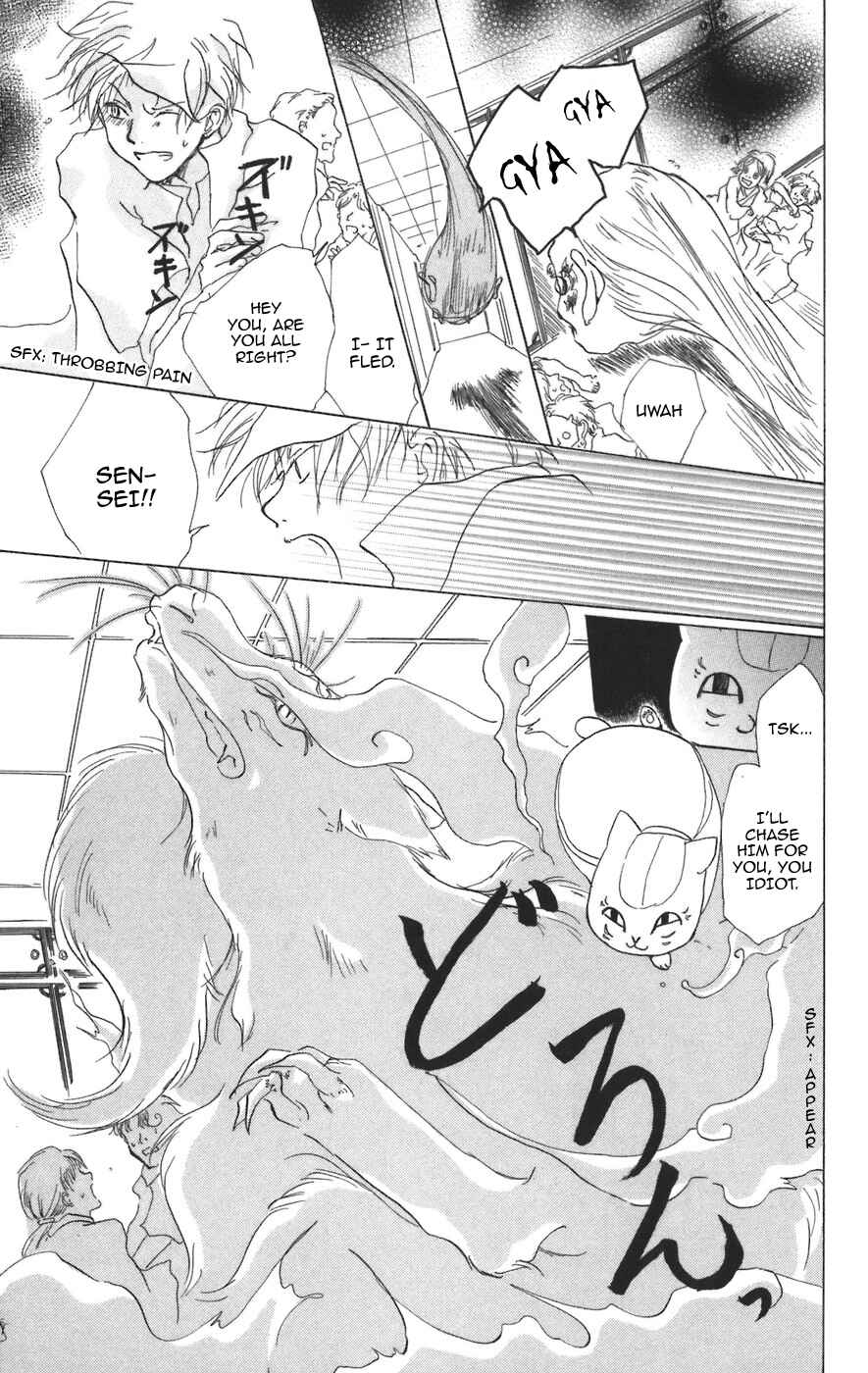 Natsume Yuujinchou Chapter 11 - Page 38