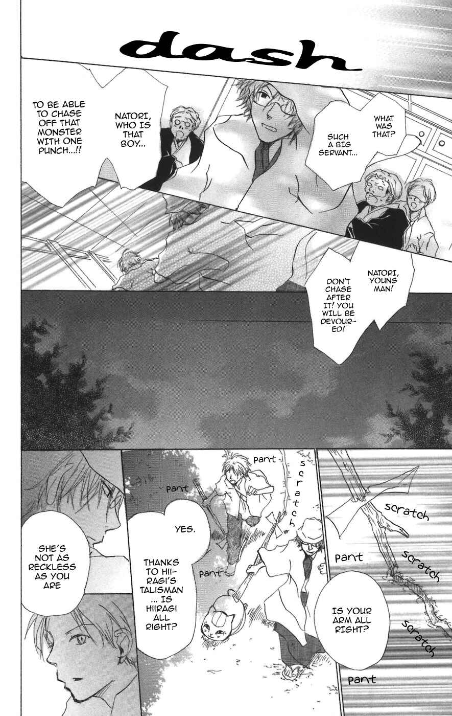 Natsume Yuujinchou Chapter 11 - Page 39