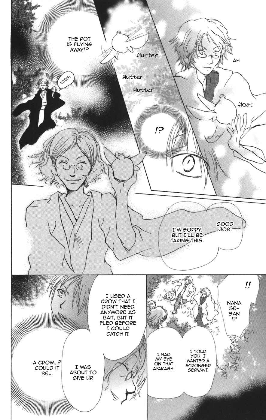 Natsume Yuujinchou Chapter 11 - Page 44