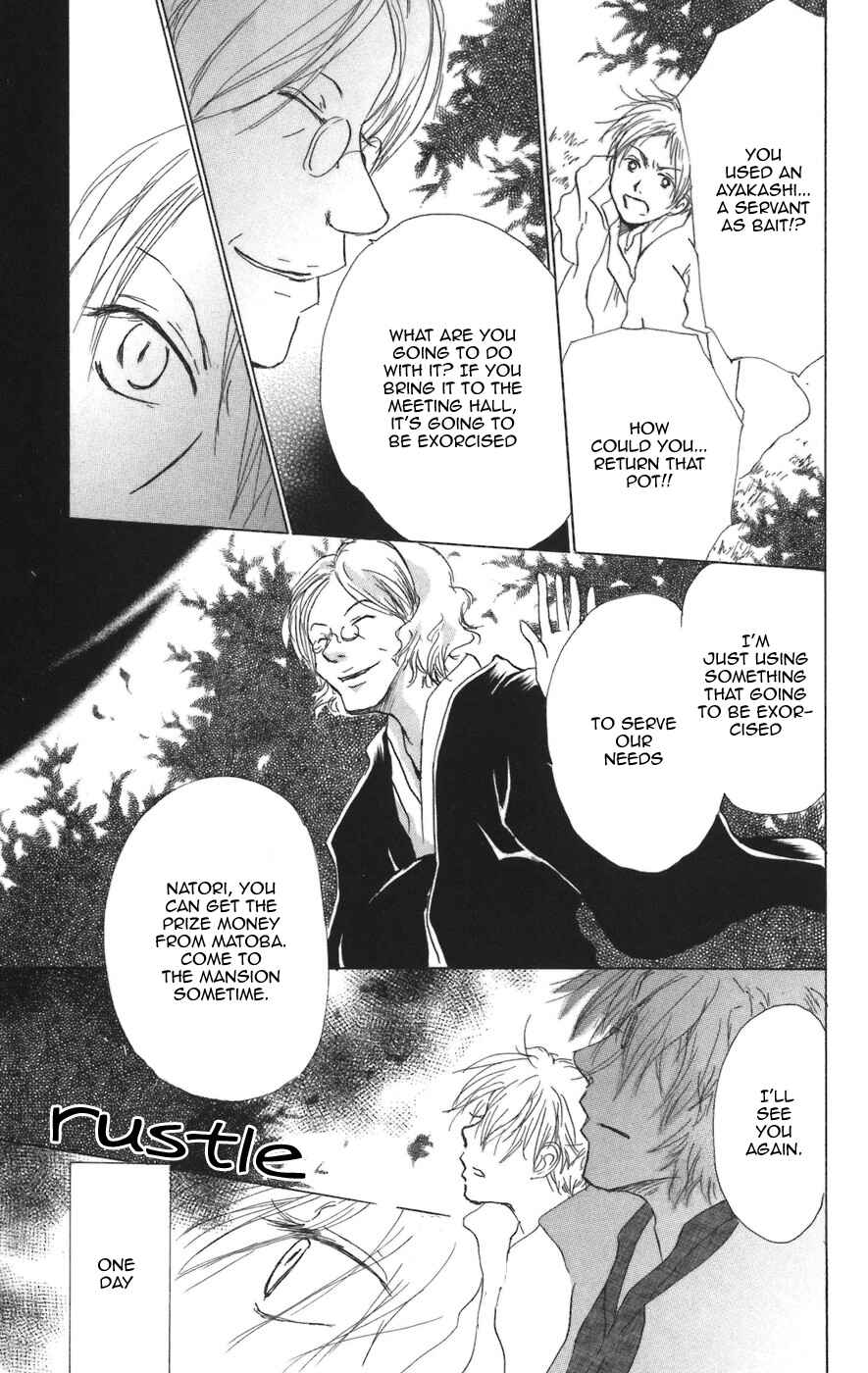 Natsume Yuujinchou Chapter 11 - Page 45
