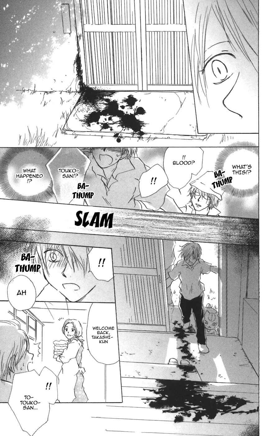 Natsume Yuujinchou Chapter 11 - Page 9