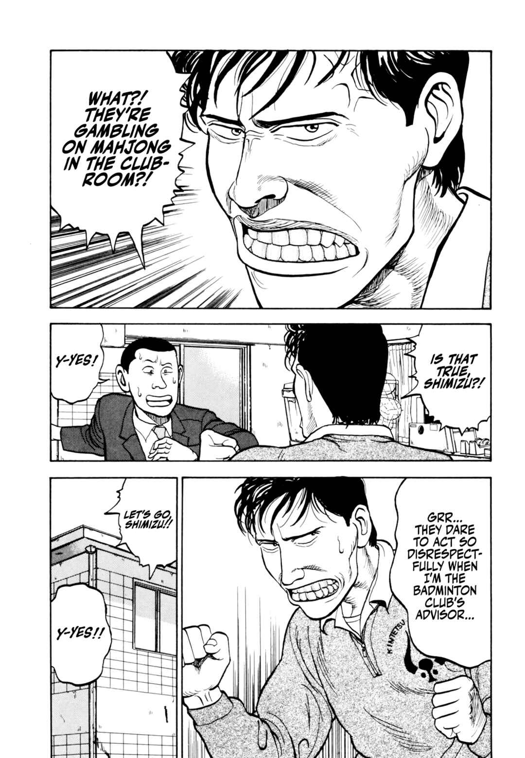 Gorillaman Chapter 17 - Page 11