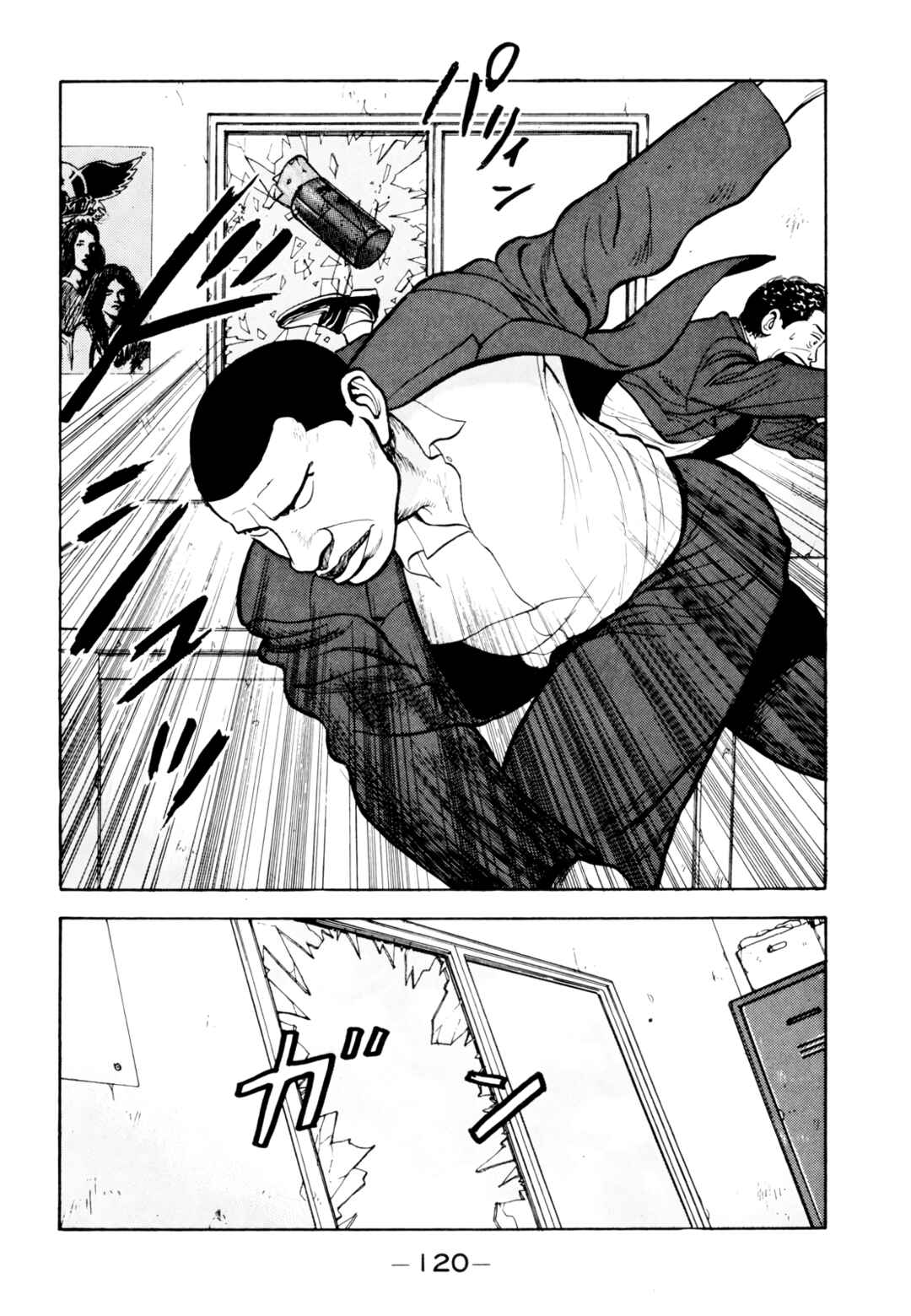 Gorillaman Chapter 17 - Page 18