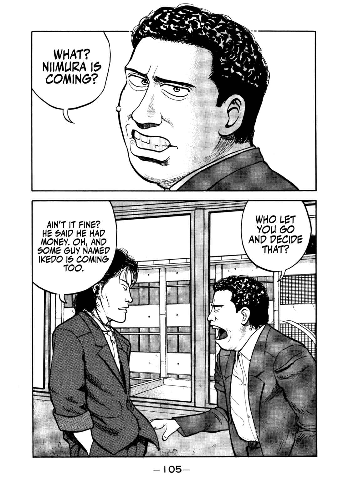 Gorillaman Chapter 17 - Page 3