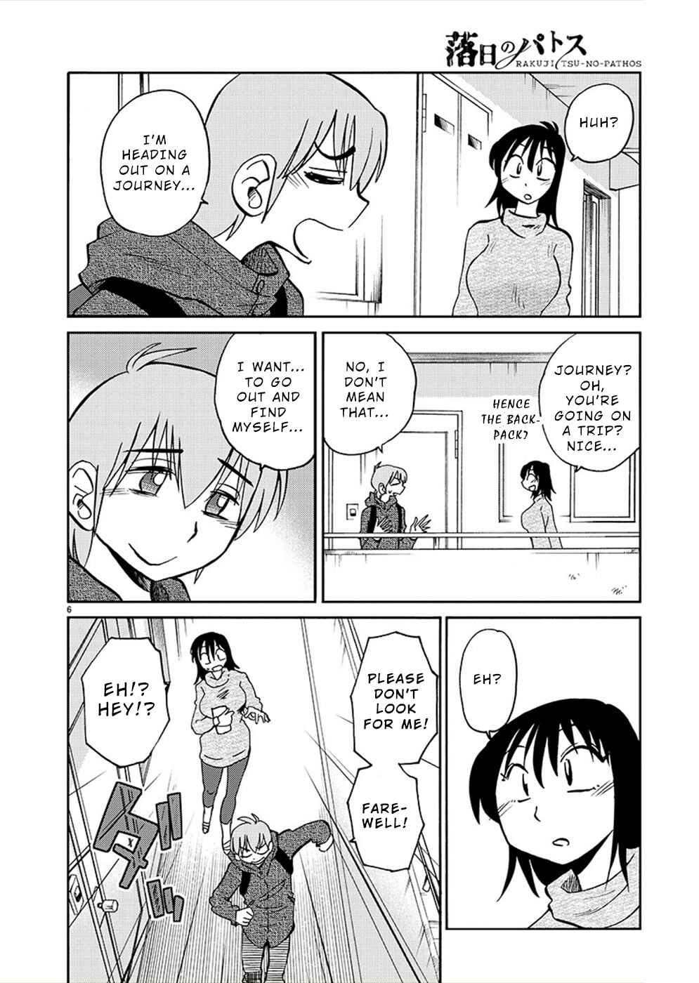 Rakujitsu no Pathos Chapter 75 - Page 6