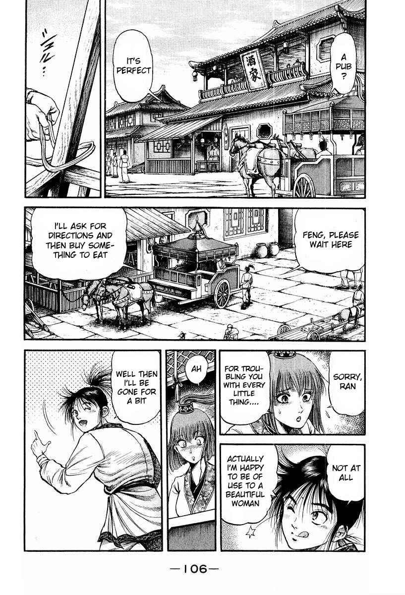 Ryuroden Chapter 73 - Page 10
