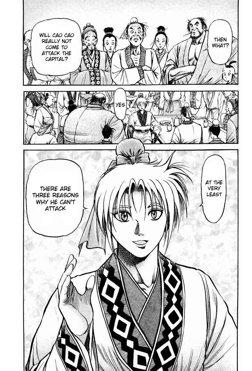 Ryuroden Chapter 73 - Page 13