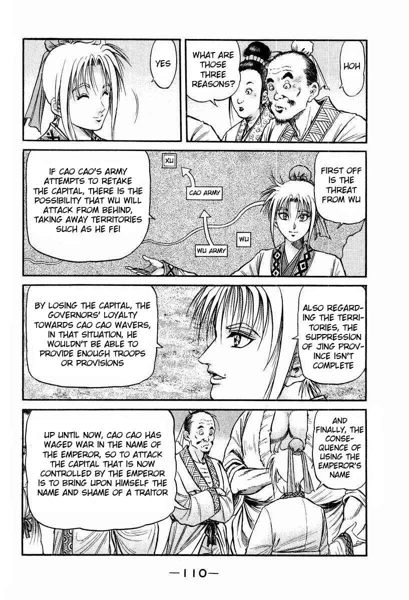 Ryuroden Chapter 73 - Page 14