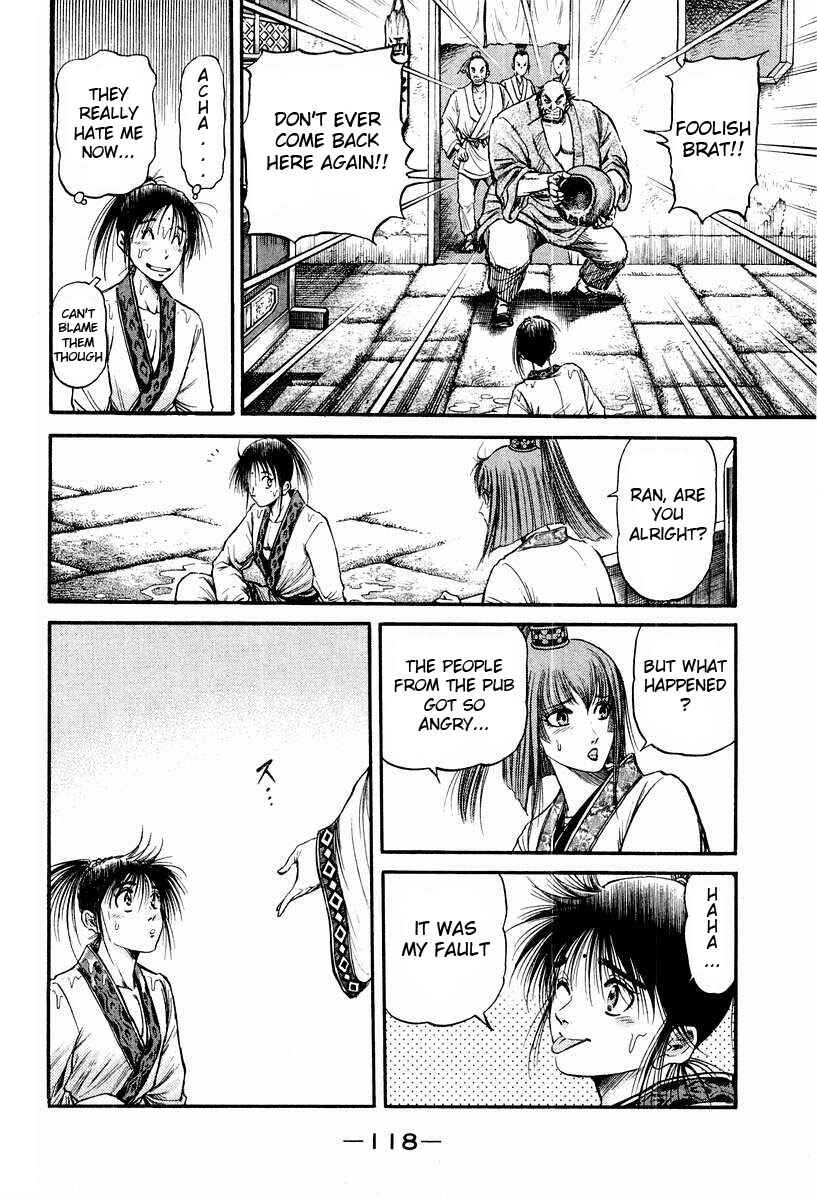 Ryuroden Chapter 73 - Page 22
