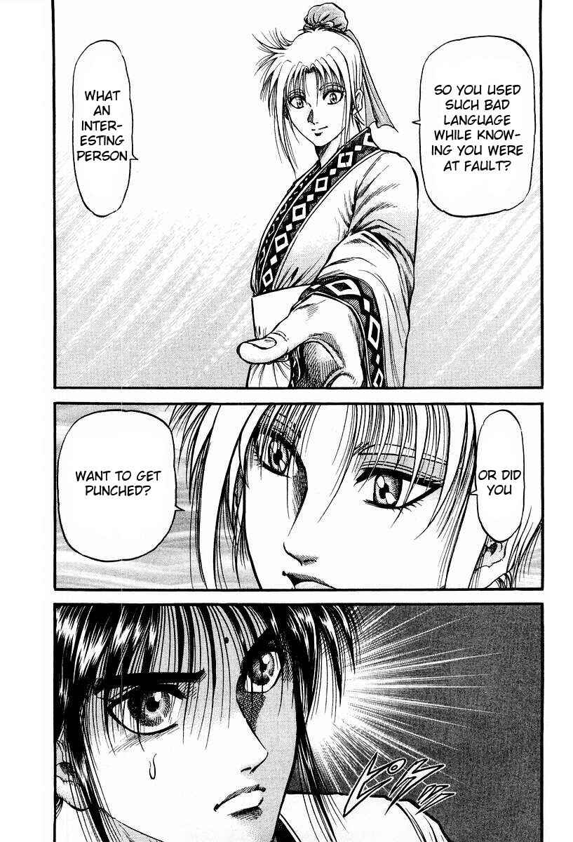 Ryuroden Chapter 73 - Page 23