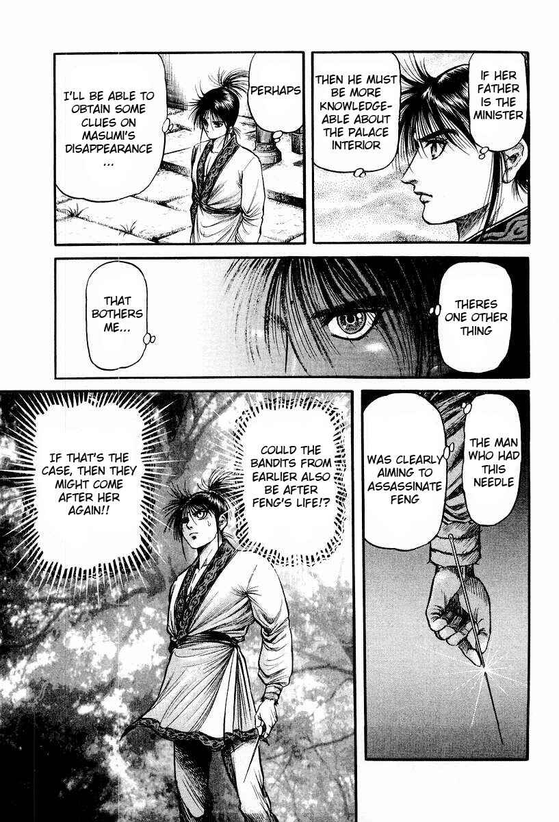 Ryuroden Chapter 73 - Page 33