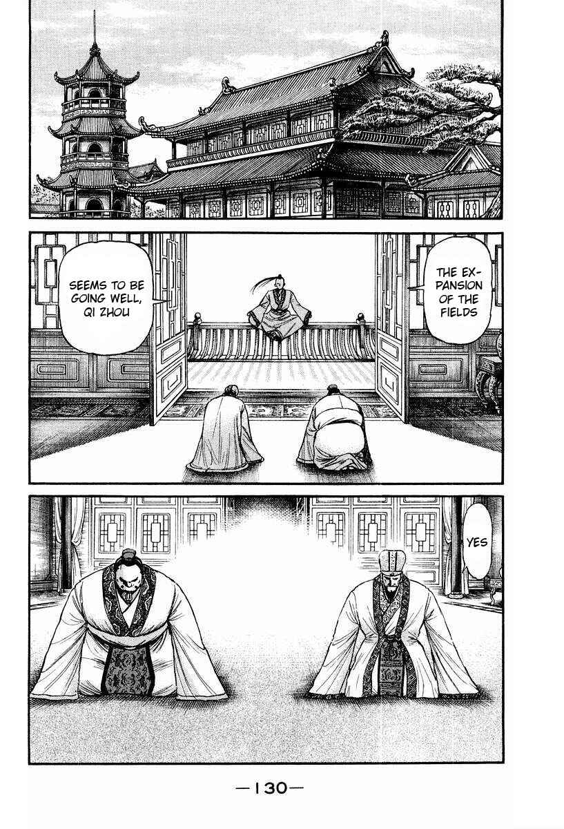 Ryuroden Chapter 73 - Page 34